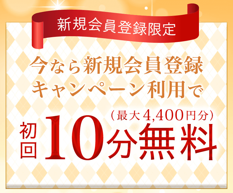 電話占いランキング