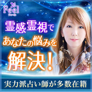 未来鑑定相談サイト特集 当たると口コミで評判の電話占いランキング